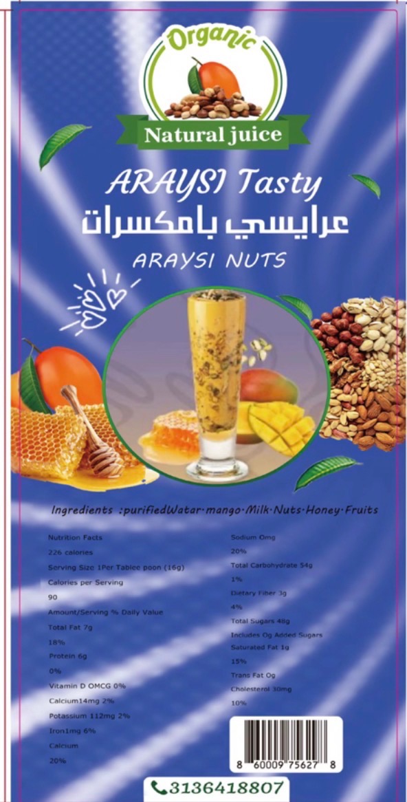 Araysi Tasty Nuts juice — عرايسي بامكسرات